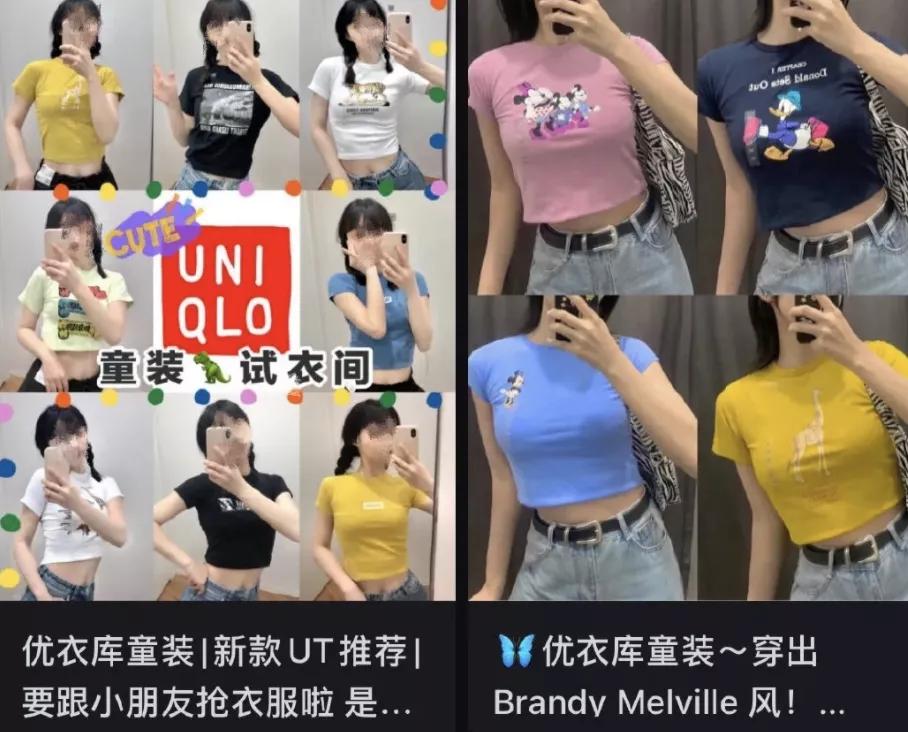 干翻ZARA，一年卖出300亿！这个丑牌子，被试衣间害惨了