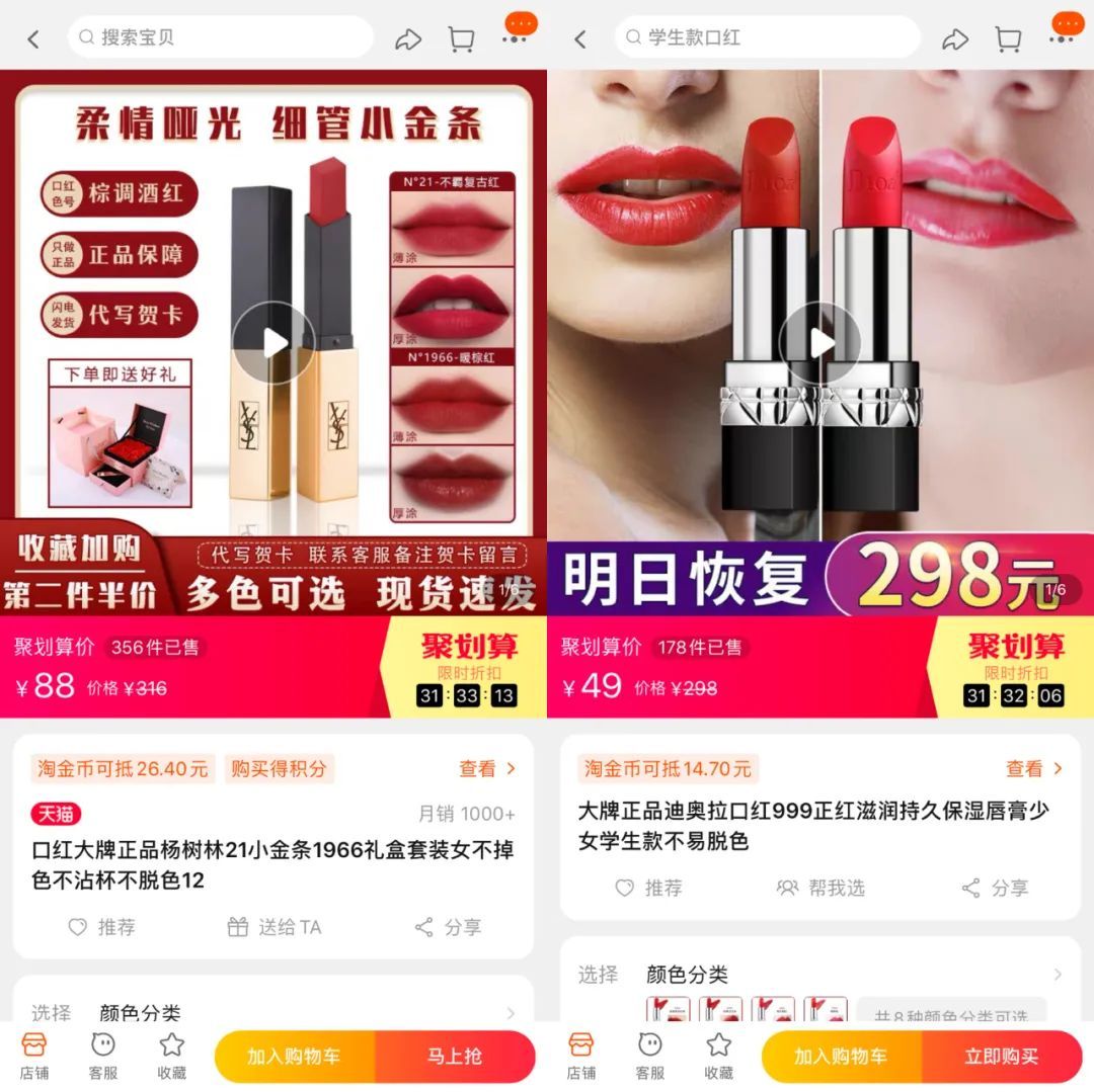 商家偷换顾客的黄金,商家偷换钱