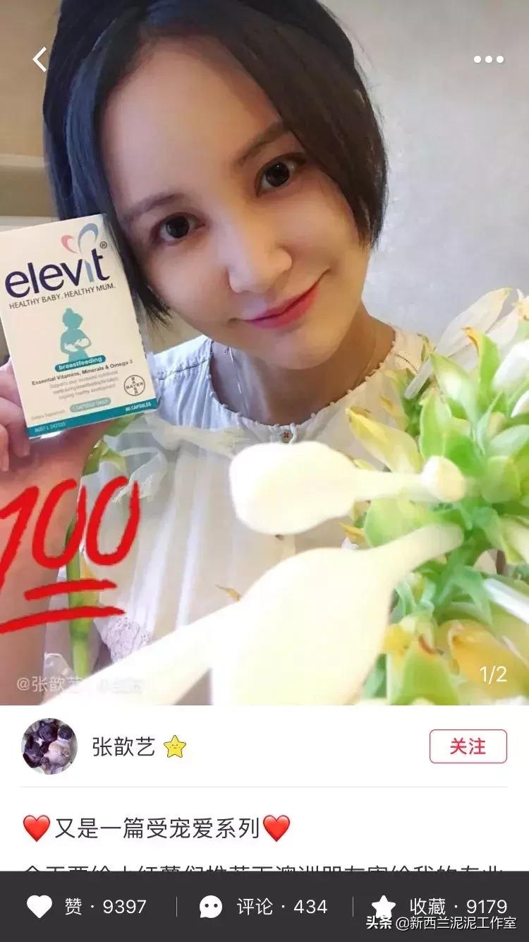 张歆艺袁弘官宣,张歆艺宣布袁弘要当爸爸