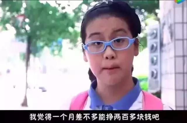 聪明的爸妈怎么对孩子说赚钱,我爸爸有钱