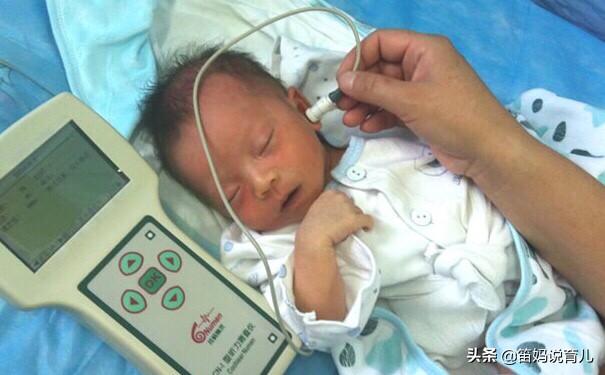 笛妈,婴儿满月听力筛查未通过怎么办