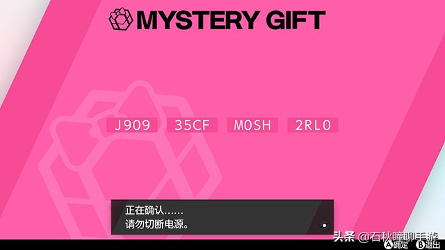 宝可梦剑盾第二周目攻略,宝可梦剑盾通关攻略流程