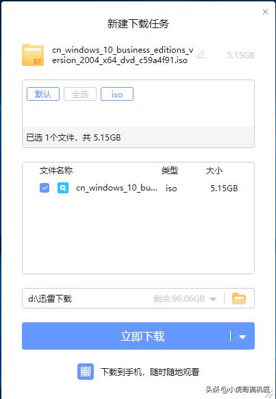 2004版32位cad怎样装win10系统,win102004版怎么装