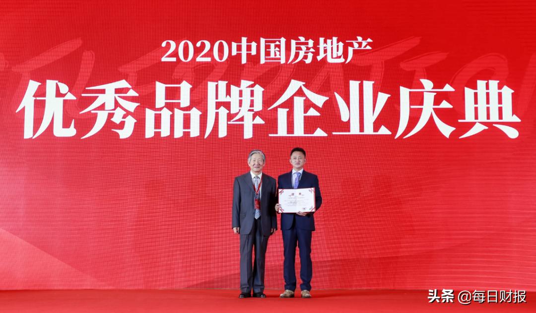 中海地产2020排名,中海地产战略分析