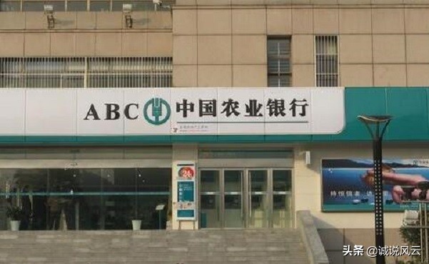 农业银行大额存单最大利息多少,目前农业银行大额存单利息是多少