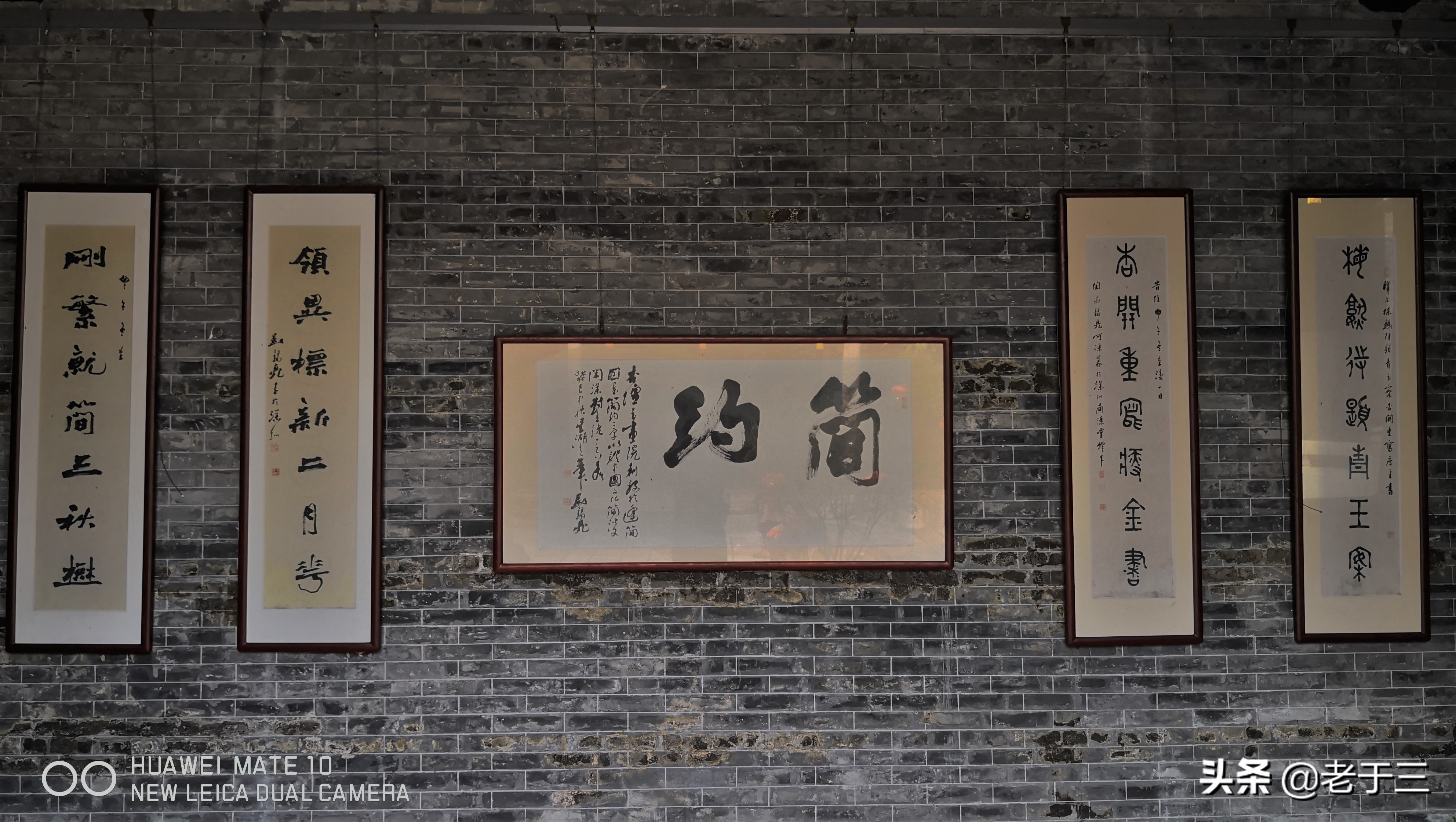 广东顺德逢简水乡童车店,广东顺德逢简水乡