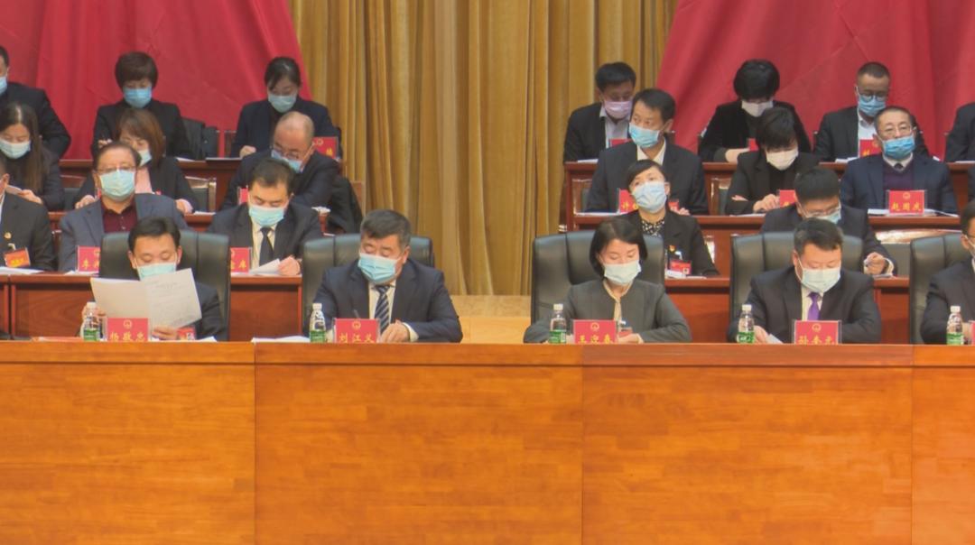 彰武县第十八届人民代表大会第四次会议举行第二次全体会议