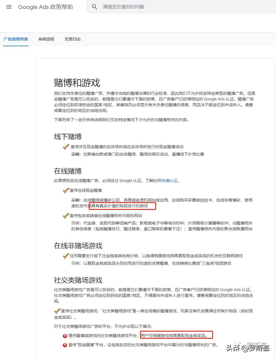 海外游戏市场挣钱吗,海外游戏市场赚的钱