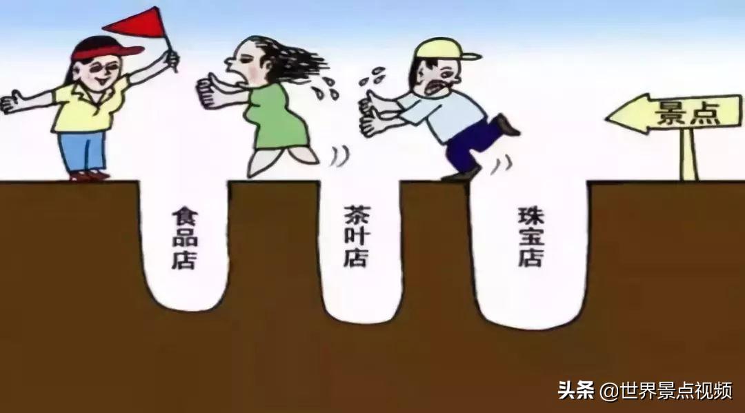 50元玩三天的旅游团好吗,2-3天短途老年旅游团