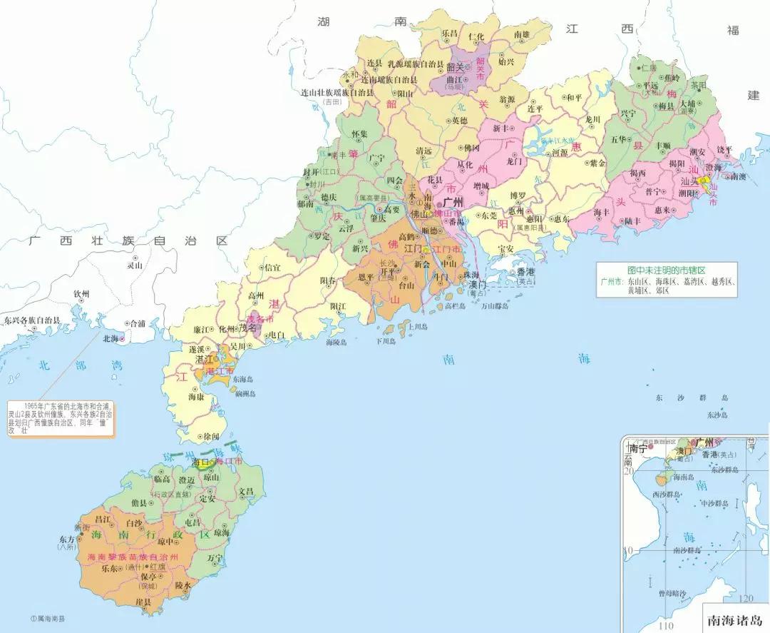 历史上的广东粤西,粤西历史