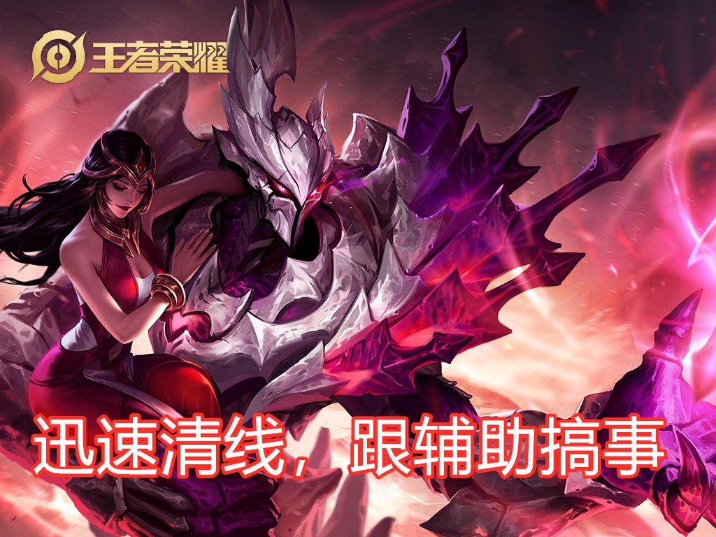 王者荣耀4级前每个位置的职责你知道吗?选择错误会失去前期节奏