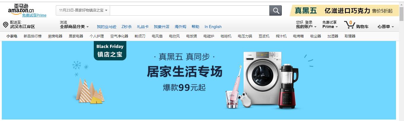 轻松攻略,黑5攻略