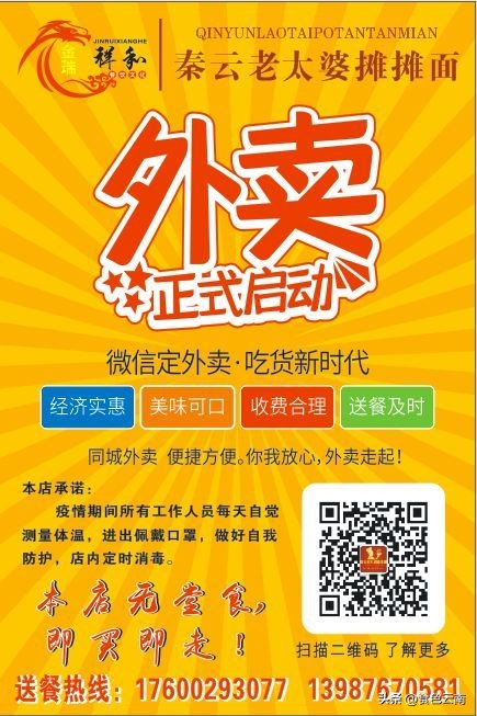 昆明最好吃的外卖单人,昆明美食外卖推荐排名第一是哪家