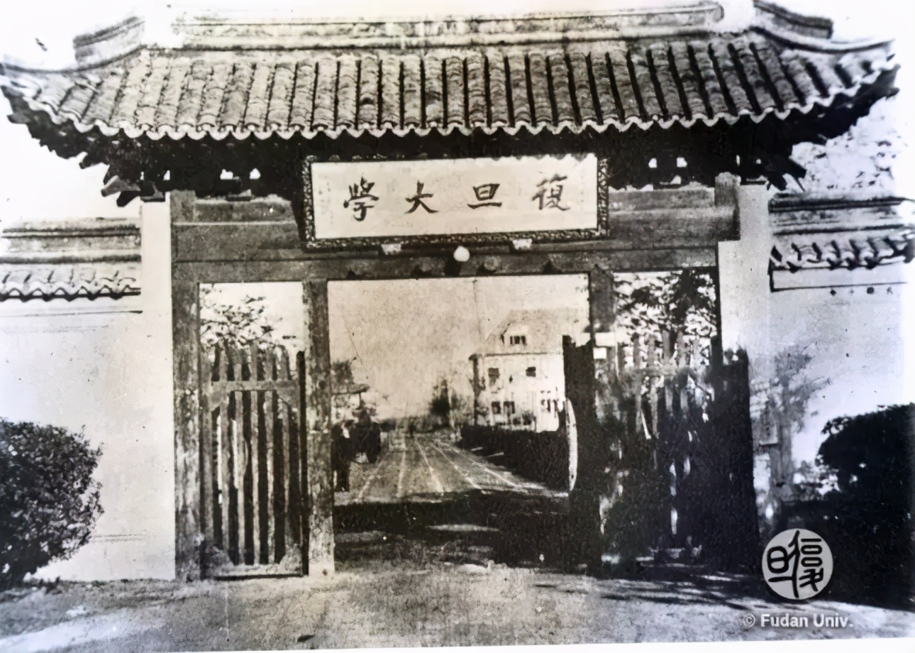 复旦大学，生日快乐！