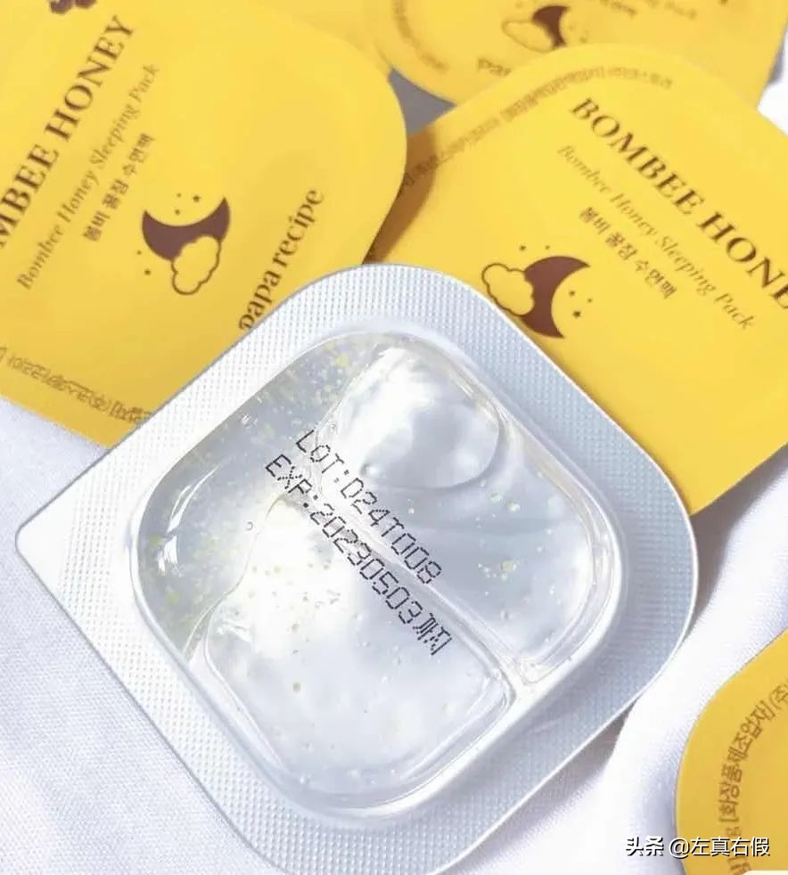 春雨黑蜂胶面膜真假辨别,春雨黑蜂胶面膜成分安全吗