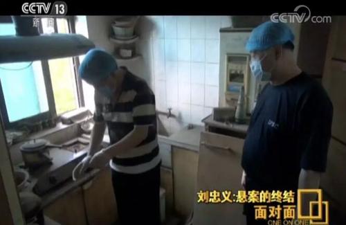 *门惨灭**案制造者，18年后摇身一变成正科级干部，法律终将其严惩