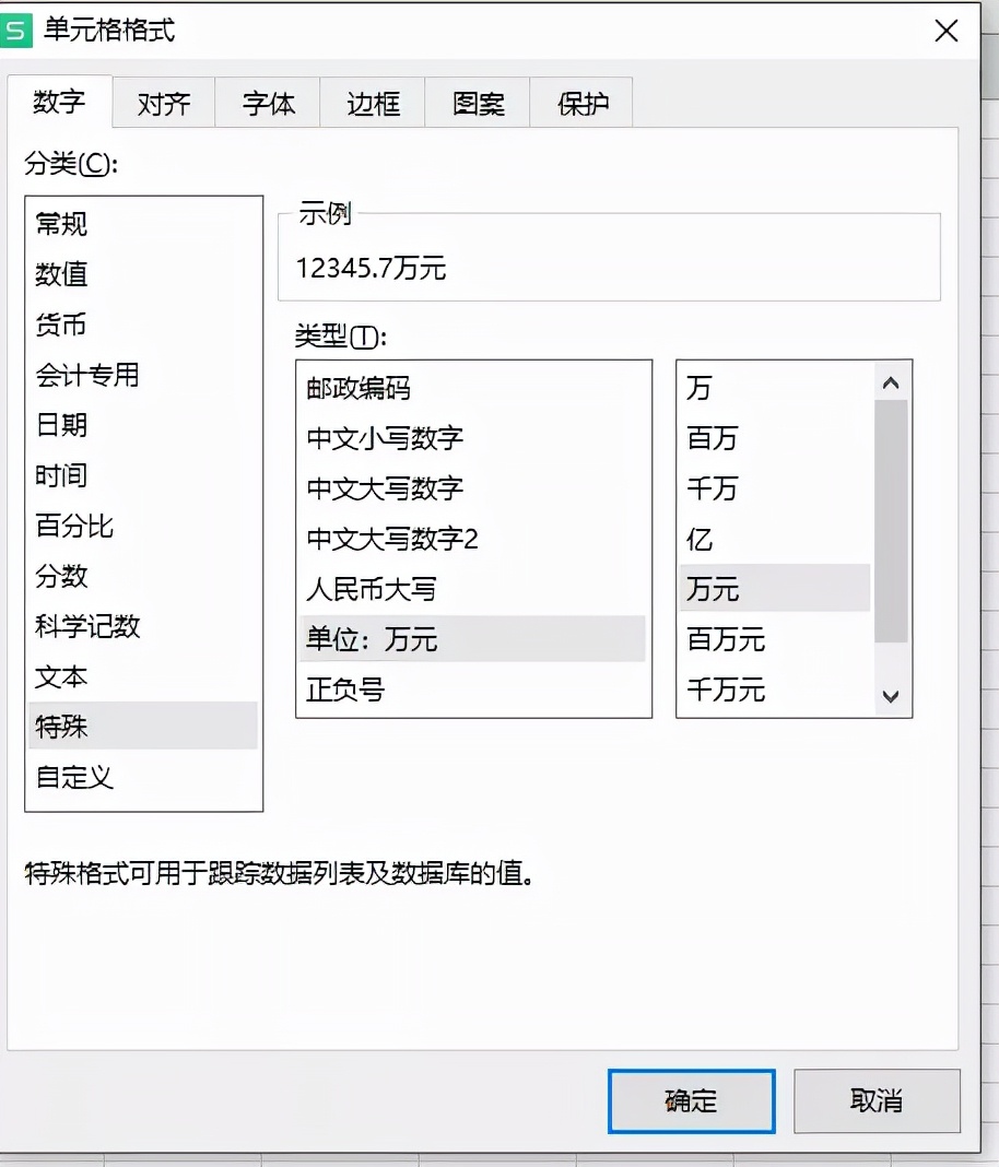 wps中两个表格如何快捷切换,wps表格快捷删除键
