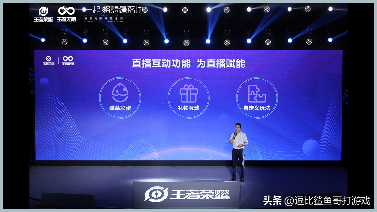 游戏中的游戏模组,游戏中的想象力培养机制