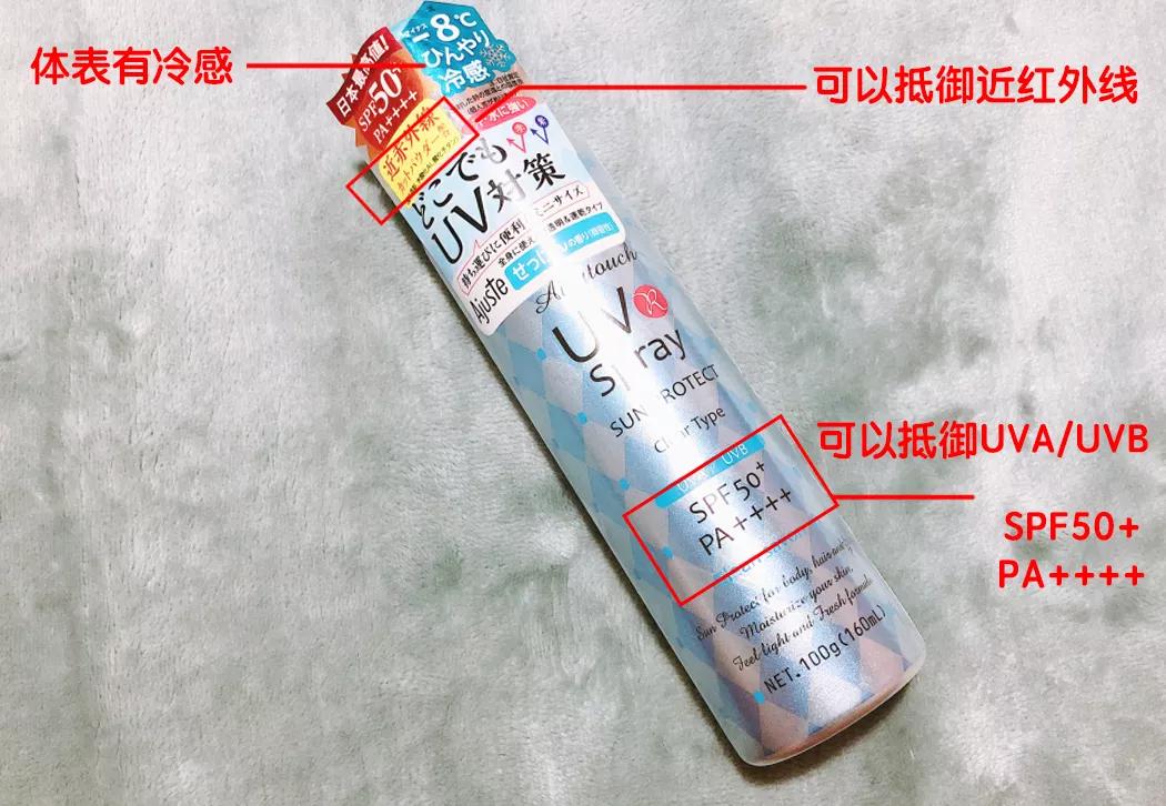 李佳琦推荐！每1秒卖出3瓶的防晒喷雾，清爽透气不闷痘