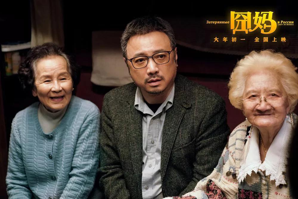 囧妈电影精彩瞬间,囧妈电影看全部