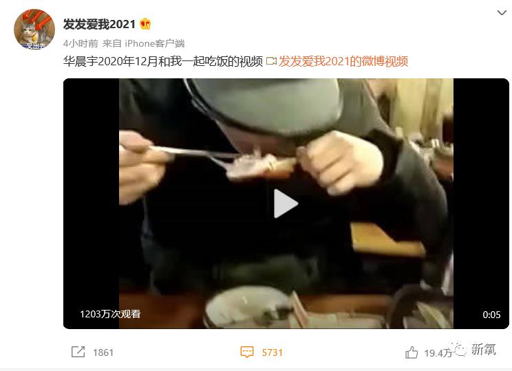 华晨宇整前整后对比,华晨宇最近又整脸了么