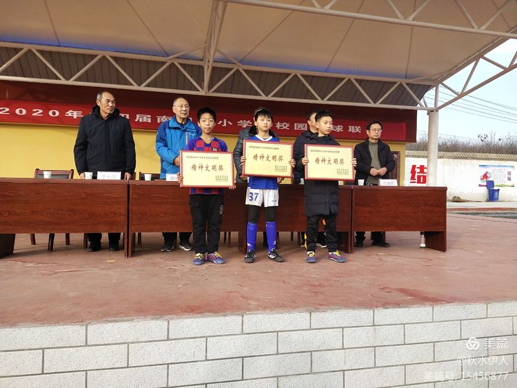 全市足球比赛,方城足球联赛开幕式