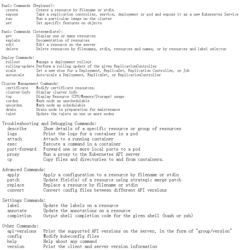 kubernetes快速搭建,kubernetes安装与配置实践