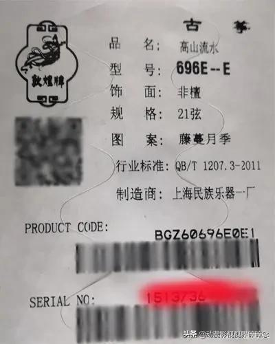 敦煌古筝怎么打电话查真伪,敦煌古筝694kk和694dq音质的区别