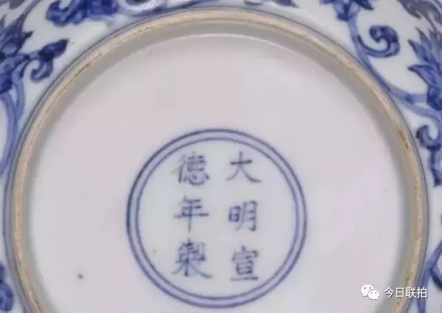 宣德官窑瓷器款识,大明宣德瓷器款识大全