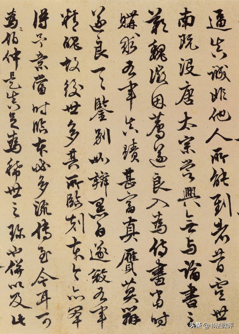 兰亭序艺术价值解读,兰亭序艺术品分析