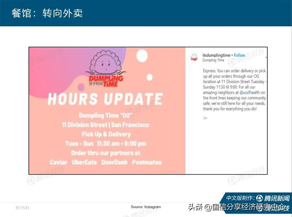 “互联网女皇”疫情趋势报告全文:新冠疫情过后,世界将会怎样?