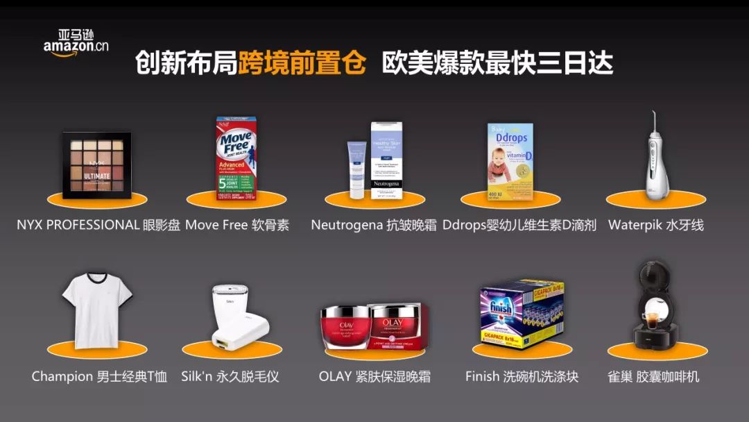 2023亚马逊秋季促销活动,亚马逊海外购什么时候最便宜