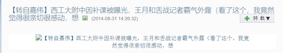 陕西高考成绩西工大附中,陕西西工大附中高考