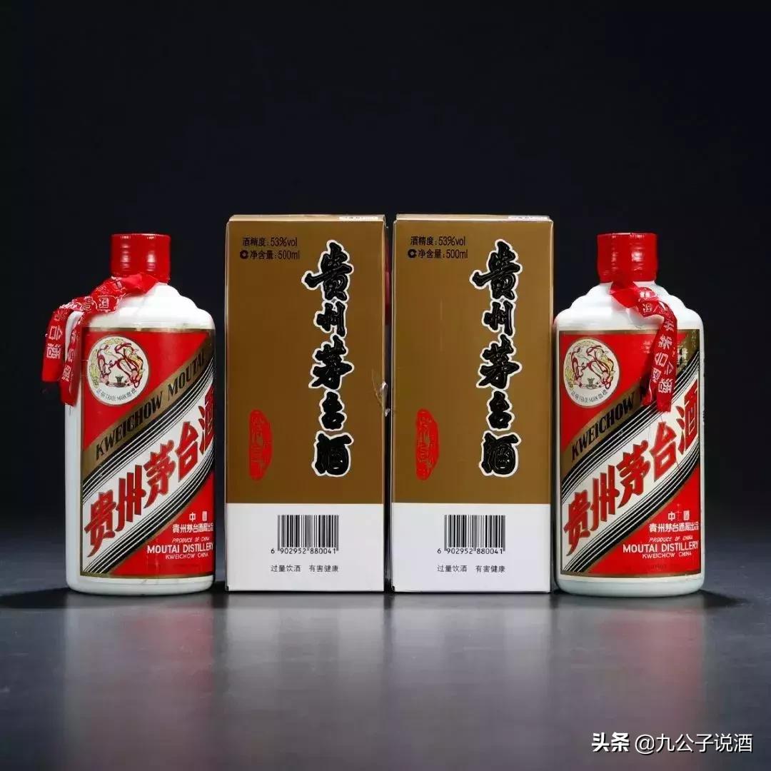 茅台酒2块5一瓶,茅台郎酒今日价格
