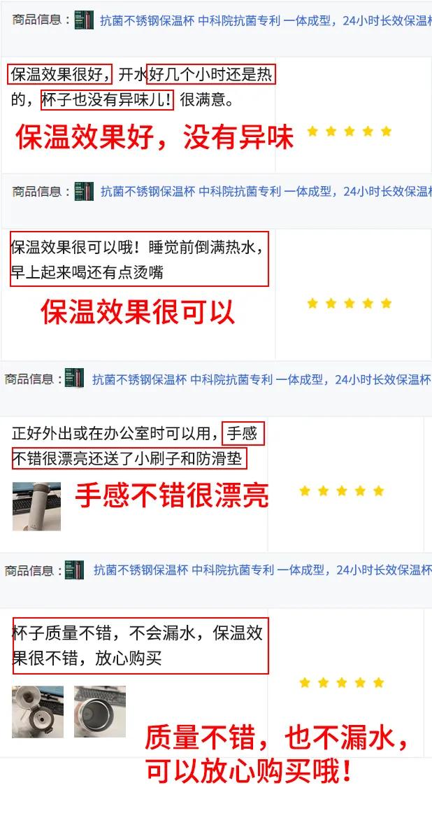 抗菌不锈钢保温杯,中科院抗菌保温杯靠谱吗