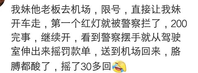上门给人安装路由器，路由器一百二，给了五百小费