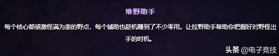 ti9比赛视频集锦,ti9主赛预测赛况