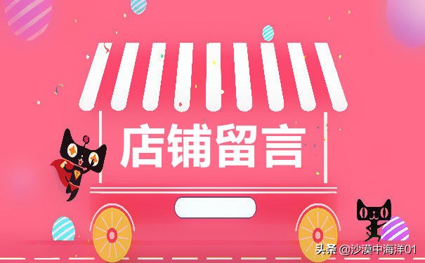 双十一过后淘宝客服回复技巧,淘宝客服不回复怎么投诉商家