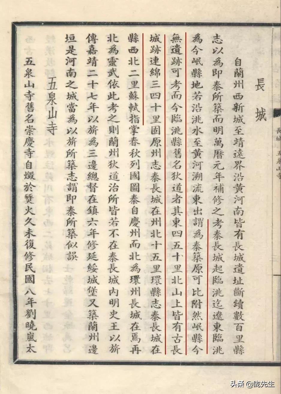 万里长城西起临洮东至辽东,西起临洮东至辽东的万里长城