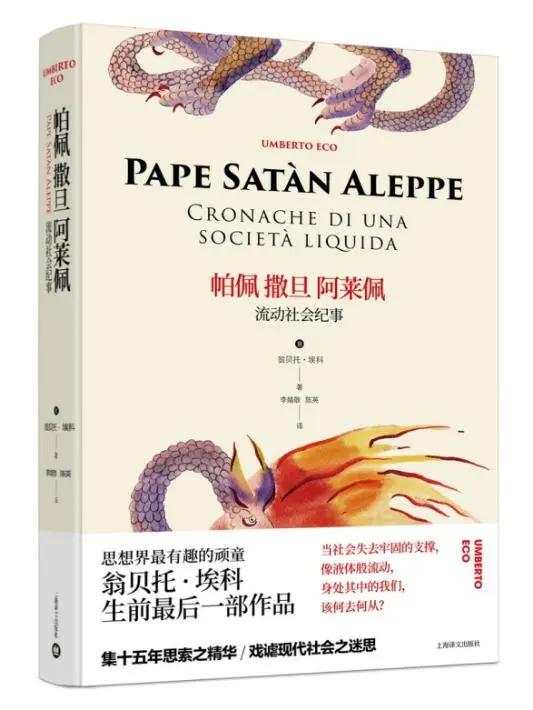 起个名字真够难,好的书名真的很重要