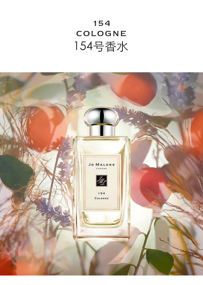 祖玛珑蓝风铃和蓝风铃限定,蓝风铃香水祖马龙哪款最好闻