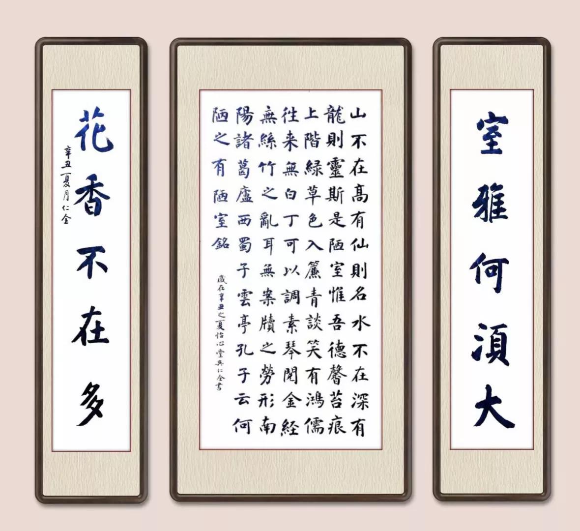 藏在小县城里的大书法家，他所写的楷书中堂，字字精湛神采飘逸