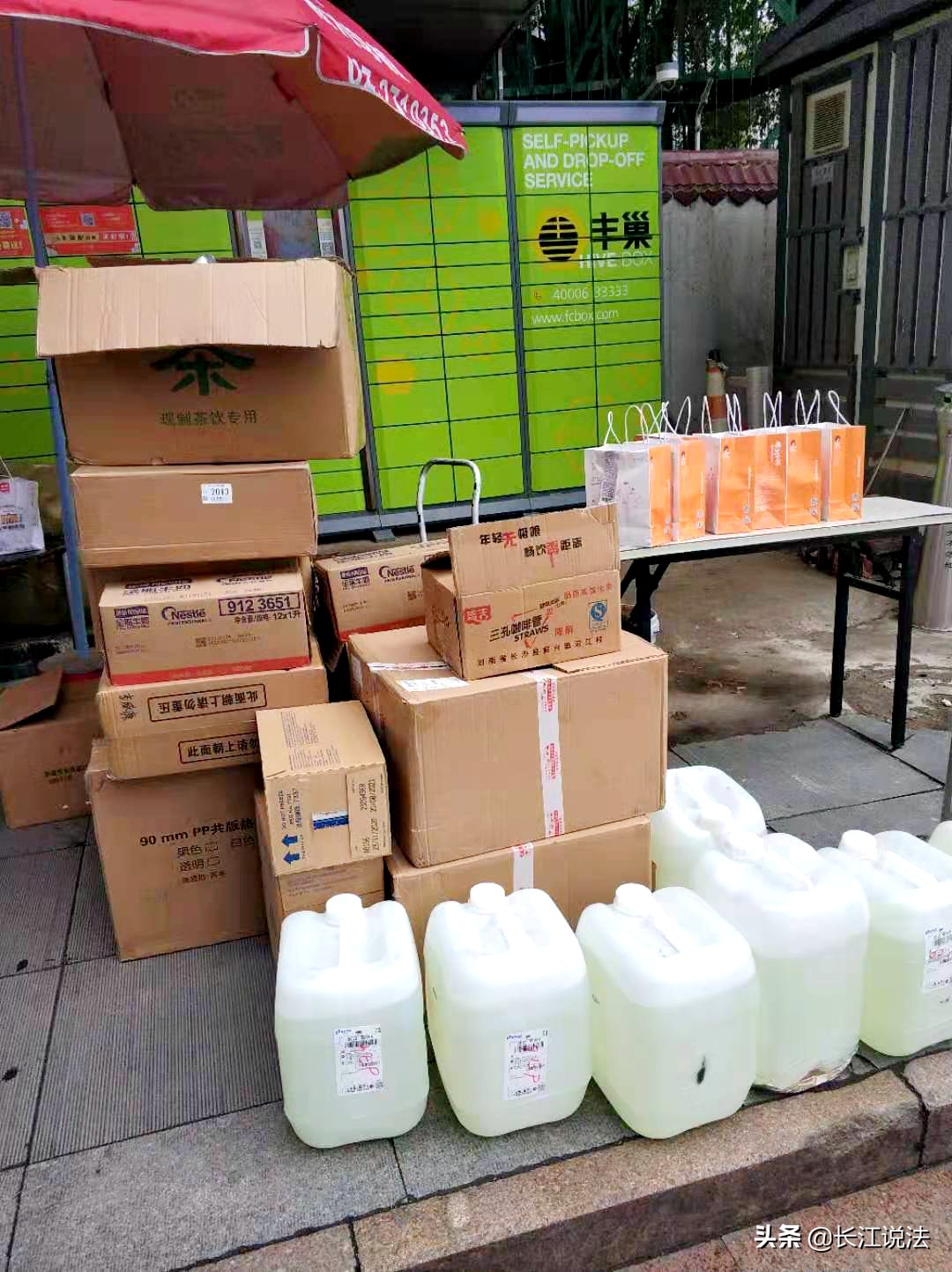 涉嫌虚假宣传网红奶茶店被罚45万,两男子售假网红奶茶被拘