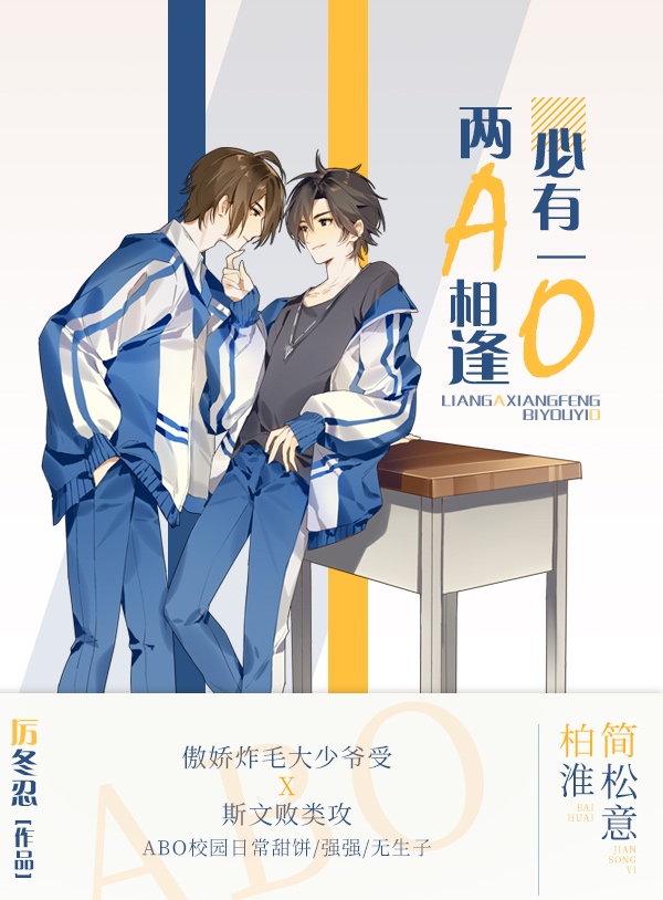 全球高考同人推文,撒野全球高考伪装学渣语录文案