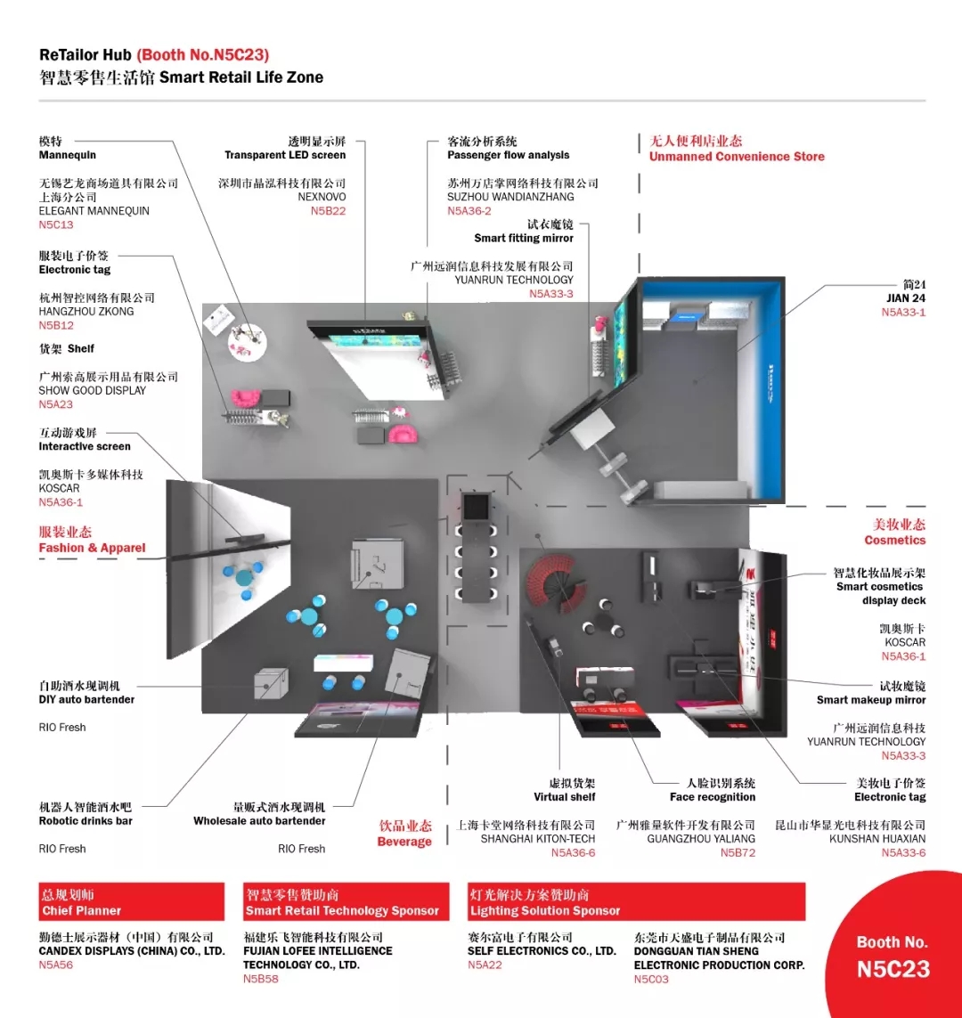 展会|C-Star倒计时6天，mie霸，原来你也在这里