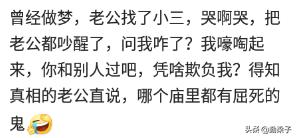 老公天天骂你傻有什么感觉,当老公骂你犯贱该怎么回