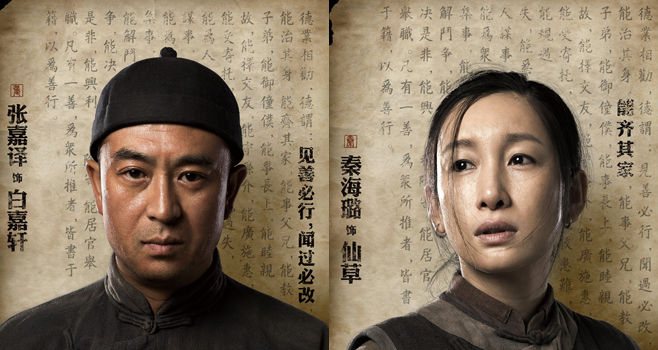 人生最坏不过大器晚成张嘉译,大器晚成张嘉译的七部电视剧