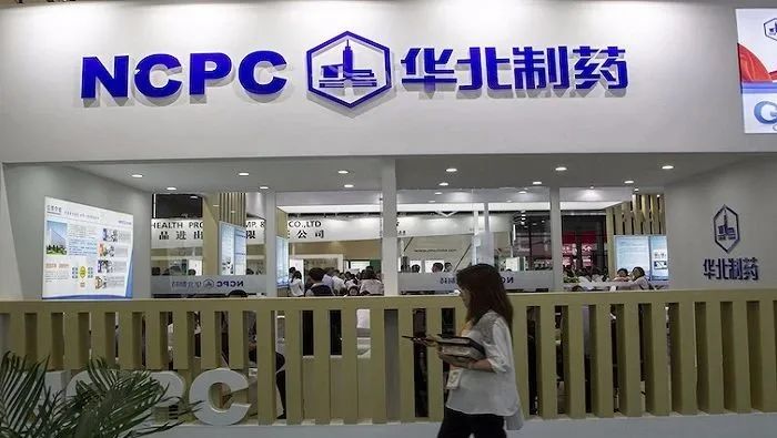 华北制药经营现状,华北制药为什么被列入违规名单