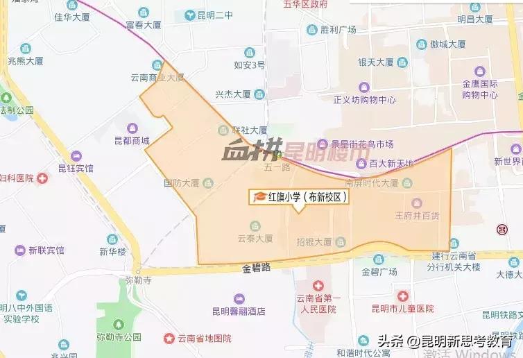 昆明中学划片一览表,昆明有多处房产如何划片上小学