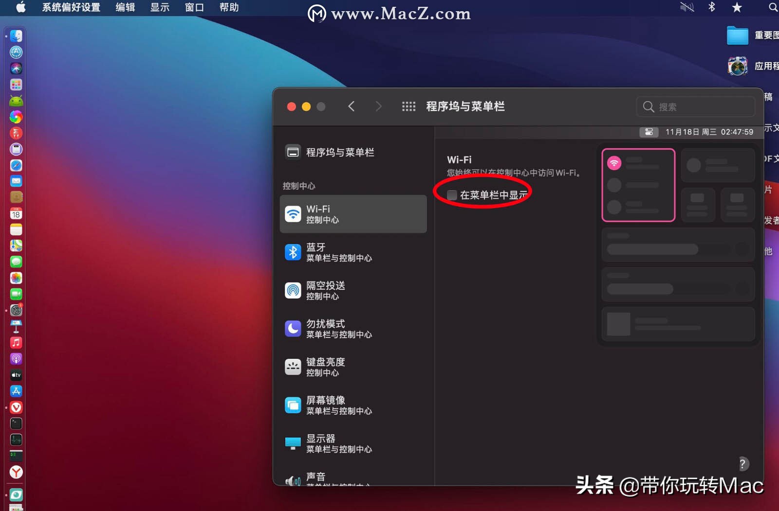 mac升级成14.0上不了网,mac升级macos无法验证